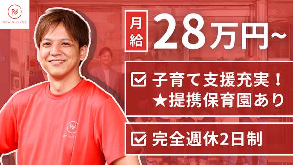 介護の歩（サービス提供責任者/常勤）の介護福祉士求人の写真