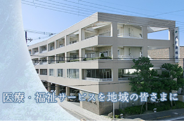 水無瀬病院（訪問リハビリ/常勤）の理学療法士求人の写真