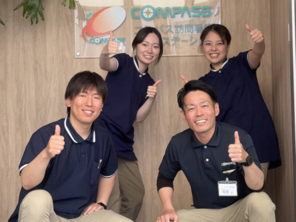 コンパス訪問看護花園ステーションの理学療法士求人の写真