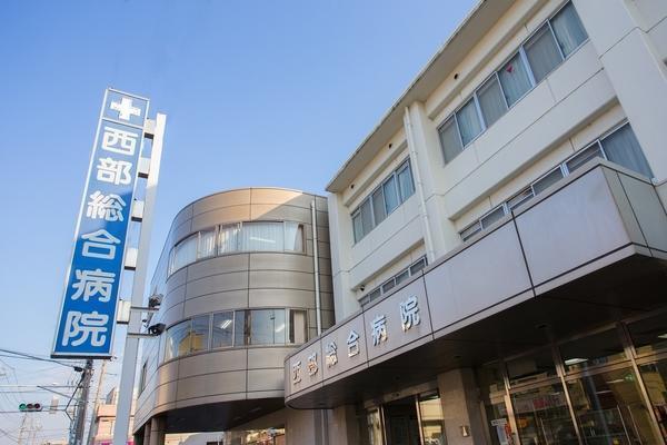 西部総合病院（パート）の作業療法士求人の写真
