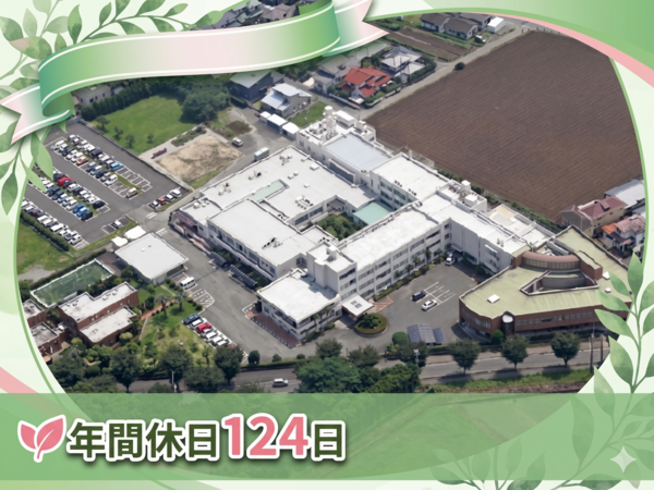 医療法人康生会 小柳病院（病棟/常勤）の看護師求人の写真