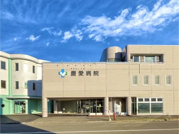 慶愛病院（常勤）の一般事務求人の写真