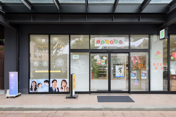 てまり薬局武蔵店（常勤）の医療事務求人の写真