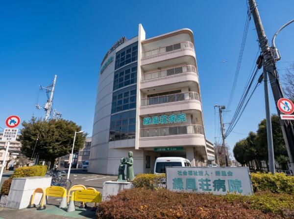緑風荘病院（常勤）の理学療法士求人の写真
