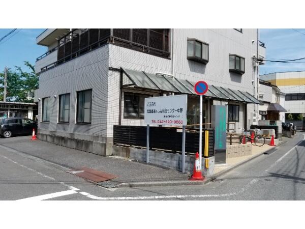 八王子市高齢者あんしん相談センター中野(常勤）の社会福祉士求人の写真