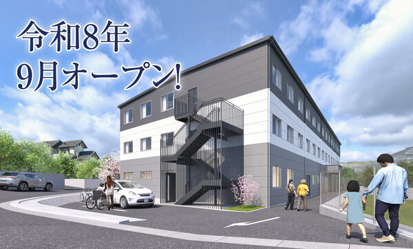 【令和8年9月オープン!!】住宅型有料老人ホーム陽光の郷せんなん（常勤）の介護福祉士求人の写真