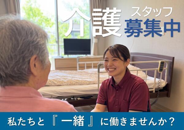 特別養護老人ホーム グッドライフ粕屋（パート）の介護福祉士求人の写真