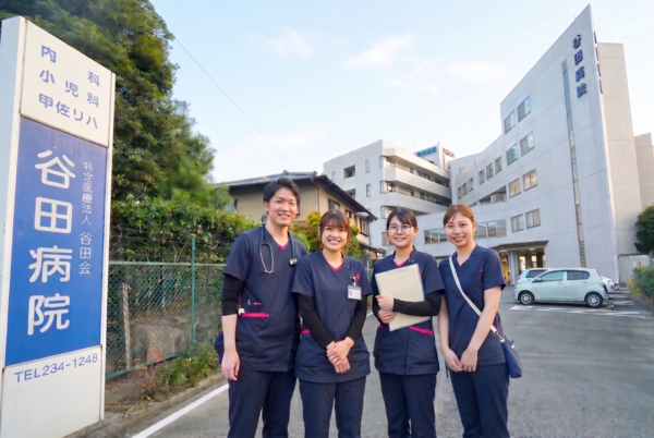 谷田病院（外来兼病棟/常勤）の看護師求人の写真