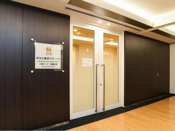 みなと健診クリニック（産休代替2027年1月末まで / パート）の看護師求人の写真