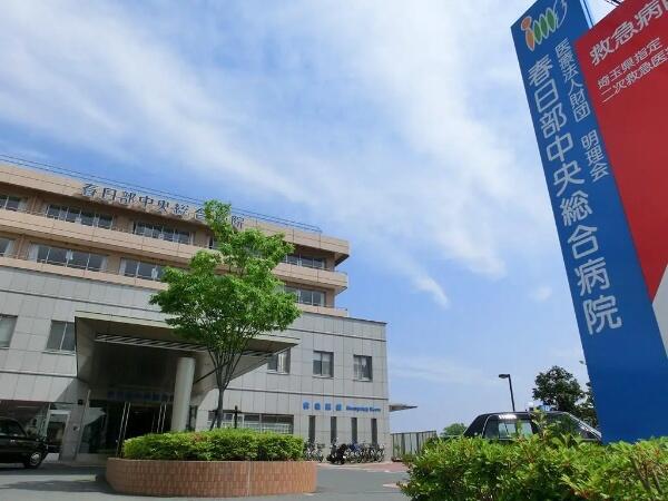 医療法人財団 明理会 春日部中央総合病院（常勤）の医療事務求人の写真