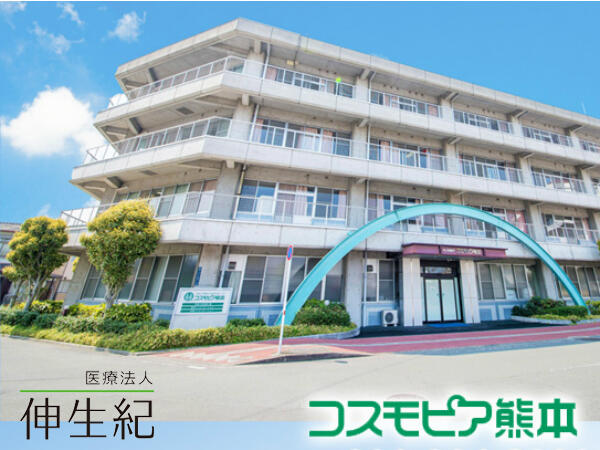 介護老人保健施設 コスモピア熊本（パート）の管理栄養士求人の写真