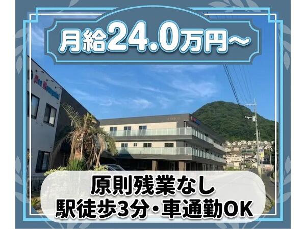 介護付き有料老人ホームLaVita安佐物語（常勤）の准看護師求人の写真