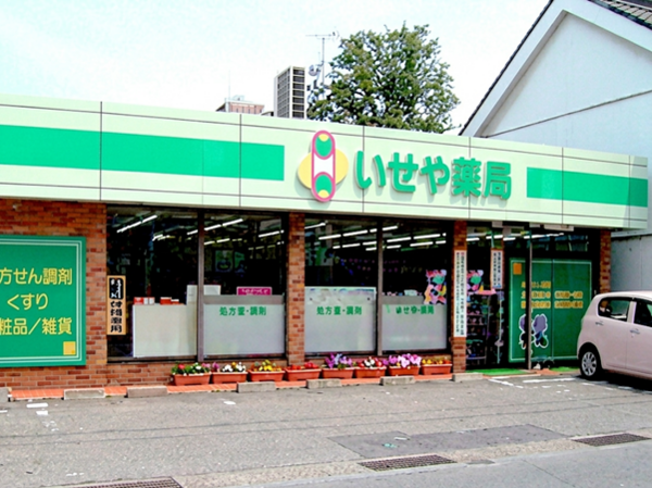 いせや薬局(調剤事務 / 常勤)の医療事務求人の写真