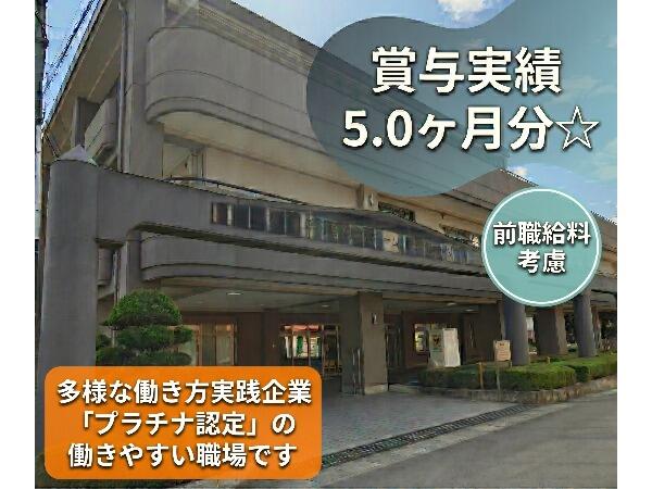 特別養護老人ホーム白鶴ホーム（常勤）の介護福祉士求人の写真
