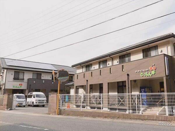 デイサービスセンターさくらんぼ（パート）の介護職求人の写真