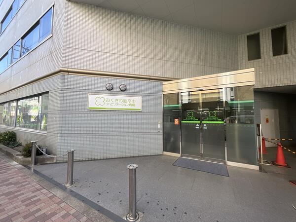 おくさわ脳卒中リハビリテーション病院(訪問/管理者/常勤)の看護師求人の写真