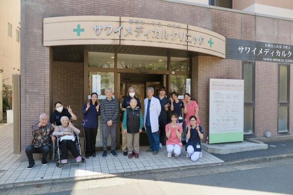 サワイメディカルクリニック(パート)の医療事務求人の写真