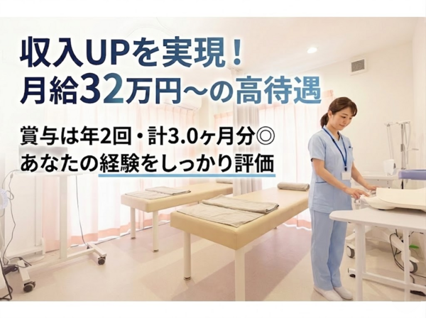 いまいずみファミリークリニック（常勤）の看護師求人の写真