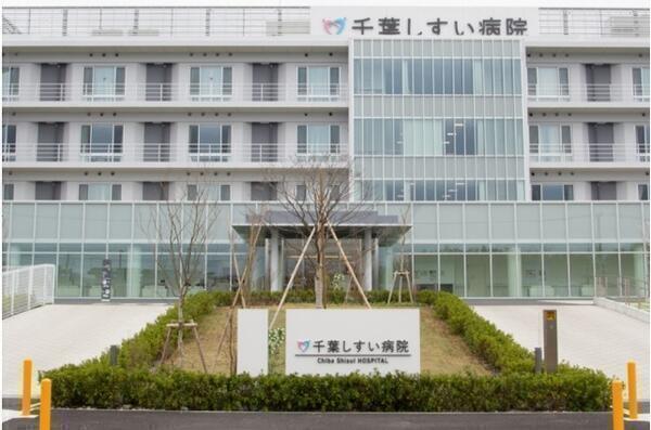 千葉しすい病院（常勤）の保健師求人の写真