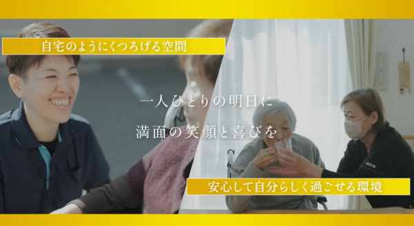 住宅型有料老人ホーム陽光の郷わかやま（常勤） の介護福祉士求人メイン写真4