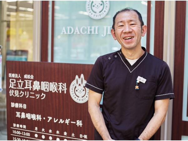 足立耳鼻咽喉科伏見クリニック（常勤）の医療事務求人の写真