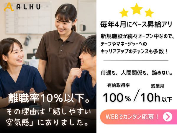 ナーシングホーム アルク松戸五香（常勤）の看護師求人の写真