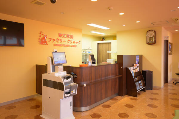 狛江駅前ファミリークリニック（パート）の看護師求人の写真