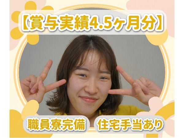 デイサービス せたがや給田乃杜（フルタイムパート）の看護師求人の写真