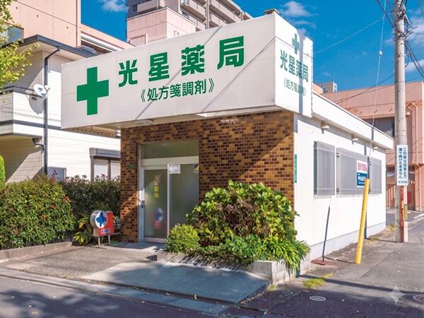 光星薬局（常勤）の薬剤師求人の写真