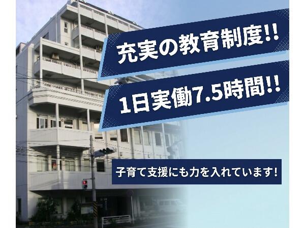 横浜市不老町地域ケアプラザ(常勤)のケアマネジャー求人の写真