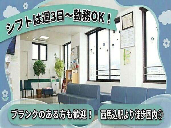 どうどうクリニック（パート）の看護師求人の写真