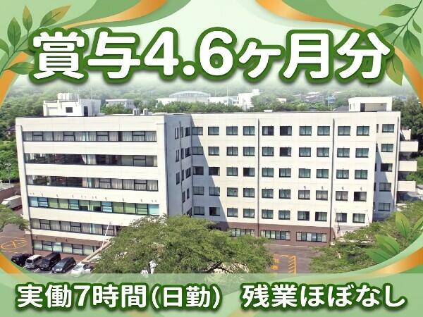 榛名病院（病棟/常勤）の看護師求人の写真