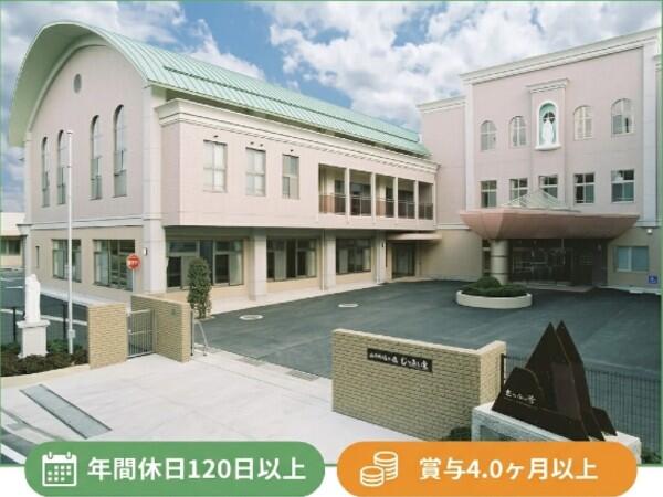 総合発達医療福祉センタ－むつみの家（常勤）の看護師求人の写真
