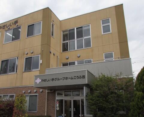 やさしい手甲府 ＧＨこうふ西（パート）の介護職求人の写真