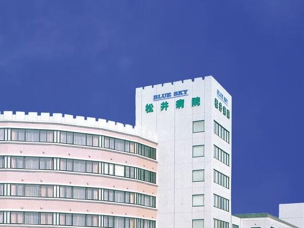 松井病院（常勤）の管理栄養士求人の写真