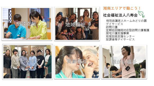 放課後等デイサービス ぐるんぱ（児童発達支援管理責任者/常勤）の保育士求人の写真
