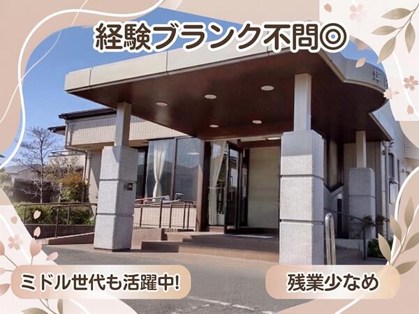 坪内医院（パート）の准看護師求人の写真