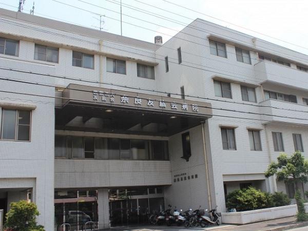 奈良友紘会病院（常勤）の准看護師求人の写真