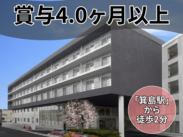 医療法人千徳会 さくら訪問看護ステーション(常勤)の看護師求人の写真