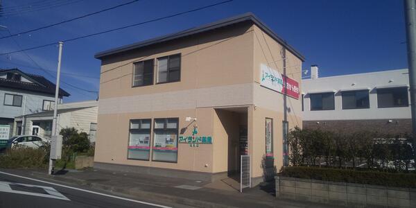 アイランド薬局 船引店（常勤）の薬剤師求人の写真