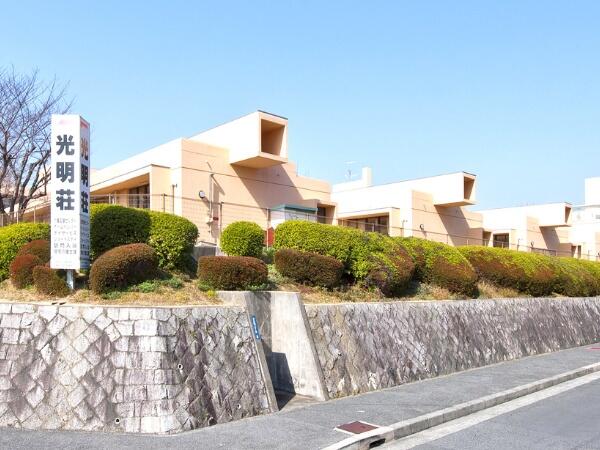 光明荘 居宅介護支援事業所（常勤）のケアマネジャー求人の写真