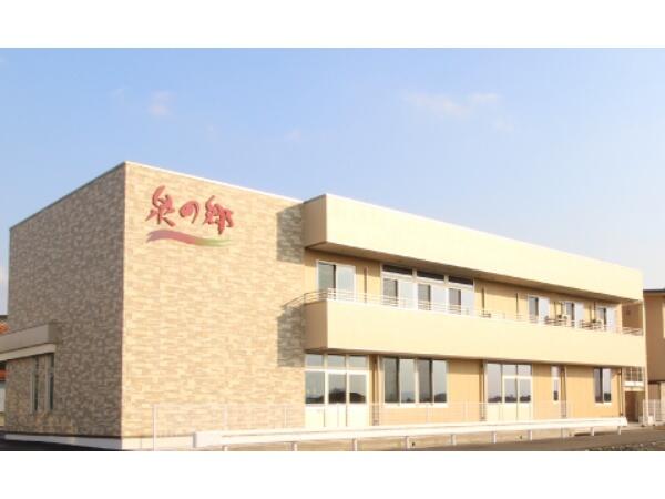 地域密着型介護老人福祉施設　第二ひかり苑泉の郷（常勤）の介護福祉士求人の写真