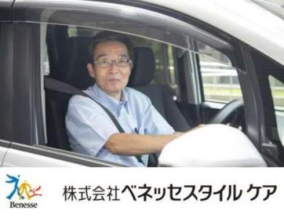 リハビリホ―ムグランダ荻窪（パート）【2026年10月オープン！】の送迎ドライバー求人の写真