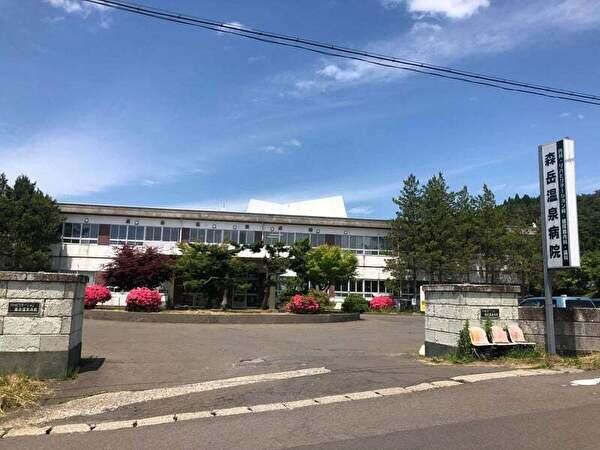 森岳温泉病院（外来/パート）の准看護師求人の写真