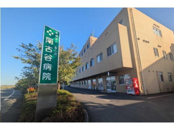 南古谷病院（医師事務作業補助者/常勤）の医療事務求人の写真