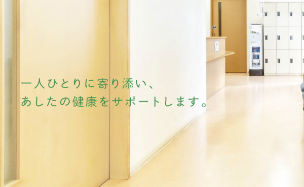 賛育会病院 健康管理クリニック（契約社員/常勤）の医療事務求人の写真