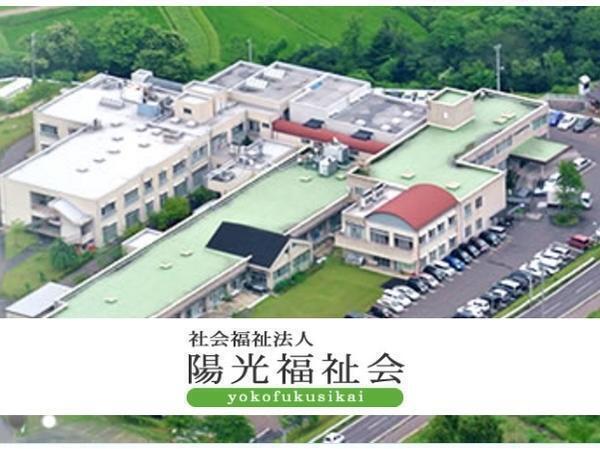 特別養護老人ホームエコーが丘（常勤）の看護師求人の写真