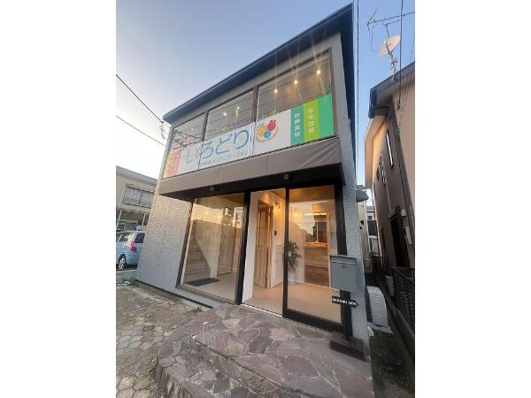 いろどり訪問看護リハビリステーション 秦野店（常勤）の看護師求人の写真
