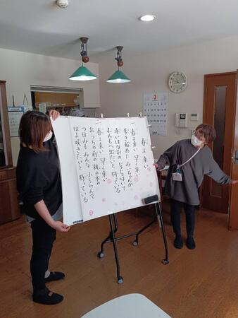 和幸園芸術の森デイサービスセンターのえるの森（パート）　の介護福祉士求人の写真