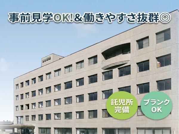 楠本病院（入院/常勤）の医療事務求人の写真